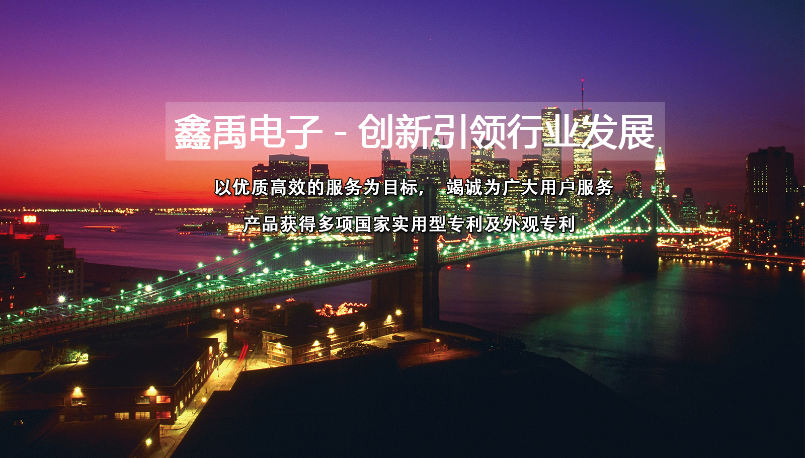 华为在武汉存储器基地项目福州led灯具